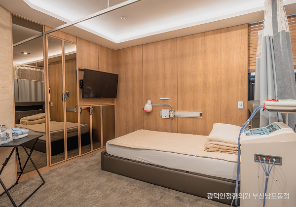  365일 당일 입원가능!