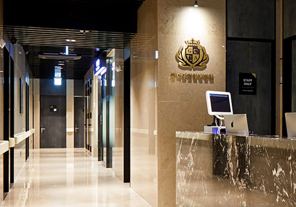 강남한방병원 365일 당일 입원가능!