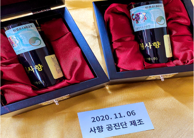 사향 공진단 제조