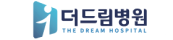 더드림병원